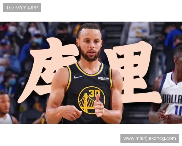 库里回忆提前回头三分由来 源自13年季后赛遭遇麦基干扰