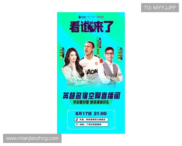 英超退役球员转型美食主播人气爆棚 粉丝突破6.8万