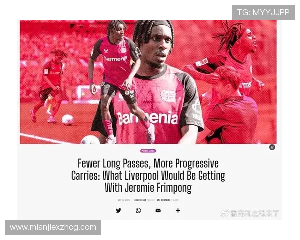 罗马诺报道弗林蓬肌肉受伤赛后将由利物浦医疗团队进行详细评估