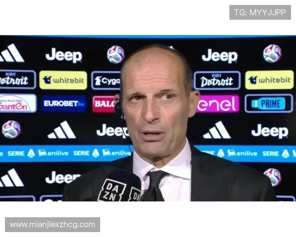 阿莱格里谈提升射门转化率与传球精度 莱奥因髋部问题被替换下场